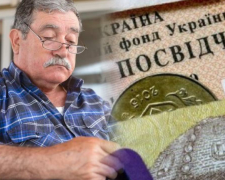 Доставка газу. Пенсіонери.