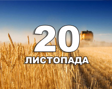 Сьогодні не варто давати й брати гроші в борг - прикмети 20 листопада