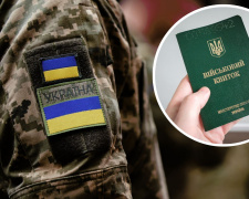 Скільки будуть платити чоловіки для бронювання від мобілізації: у Раді назвали суму