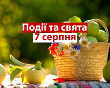 Сьогодні треба присвятити час молитві та духовним роздумам - традиції та прикмети 7 серпня