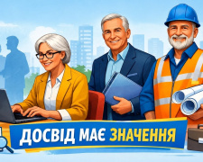  Вихователька з Кам'янського знайшла роботу мрії