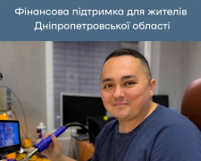 гранти до 2600 доларів