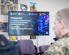 Як не стати жертвою хакерів: держслужбовці ДніпроОВА пройшли спецтренінг з кібергігієни