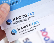 у Нафтогазі пояснили, за що платять українці