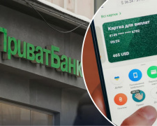 Кінець «пільгової епохи» у ПриватБанку: з 1 квітня змінюються тарифи на міжнародні перекази Mastercard