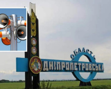 Скільки часу є на порятунок життя у мешканців Дніпропетровської області під час повітряної загрози