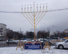 Свято Вогнів у Кам’янському: для чого на центральній площі встановили величну Ханукію