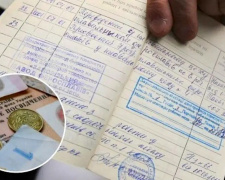 Купити страховий стаж: умови, ціни та правила від ПФУ у 2026 році