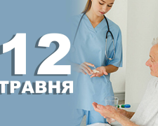 Сьогодні не рекомендується  проводити генеральне прибирання - традиції та прикмети 12 травня