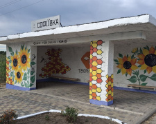 Патріотичний витвір мистецтва на Дніпропетровщині: селищну зупинку розписали в українському стилі