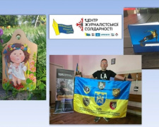 «Рука підтримки»: книга письменників із Дніпра та Кам’янського допомагає благодійності