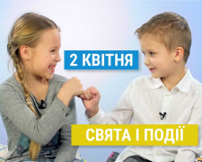 Сьогодні заборонено сваритися, конфліктувати та лаятися: традиції та прикмети 2 квітня