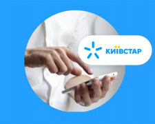 У роботі Київстара стався масштабний збій - яка ситуація у Кам&#039;янському районі