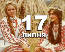 Сьогодні не варто давати у борг гроші - традиції та прикмети 17 липня