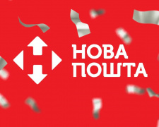 &quot;Нова Пошта&quot; представила поштомати нового покоління: зарядка для гаджетів, Wi-Fi та автономна робота