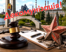 Чорний перелік Мін'юсту