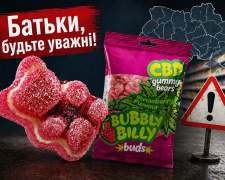 Цукерки з Нідерландів з психотропними речовинами