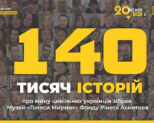 Музей «Голоси Мирних» Фонду Ріната Ахметова зібрав 140 тисяч історій про війну цивільних українців: як додати свою розповідь