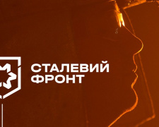 Військові на Донеччині отримали від Метінвесту 25 систем РЕБ для захисту техніки та піхоти