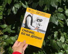 Як підприємцям Кам’янського долучитися до благодійної ініціативи «Смачно, бо на дрони!» - подробиці