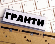 Підприємці Кам&#039;янського можуть отримати гранти від донорських організацій