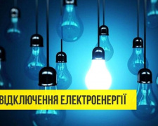 Відключення світла на Дніпропетровщині 3 листопада: оновлений графік від Укренерго