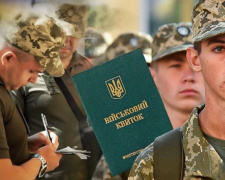 Переломний момент у Кам&#039;янському районі: чи вдасться виконати план мобілізації