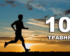 Сьогодні не можна викидати залишки їжі зі столу: традиції та прикмети 10 травня