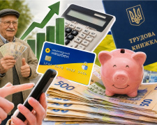 Що зміниться з 1 червня 2026 року в Україні