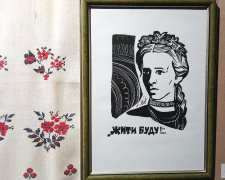 Слово, що оживає у графіці: у Музеї історії Кам’янського експонується унікальна виставка до ювілею Лесі Українки