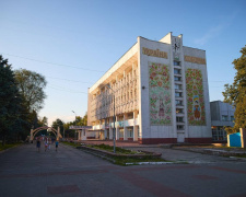 Куди сходити у Кам&#039;янському в будні та вихідні - афіша культурних подій з 10 по 17 вересня