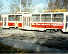 Історія легендарного вагона №2000 у Кам’янському