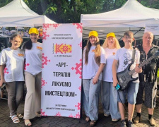 Веселка стала фіналом свята: у Кам'янському пройшов особливий день арт-терапії