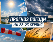 Спека зміниться дощами: якою буде погода у Кам’янському та на Дніпропетровщині 22-23 серпня