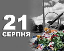 Сьогодні не рекомендується даремно витрачати гроші - традиції та прикмети 21 серпня