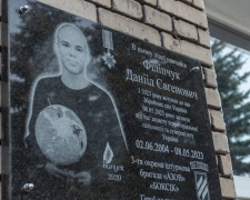 В Кам’янському відкрили меморіальну дошку на честь загиблого Героя Даніїла Філіпчука