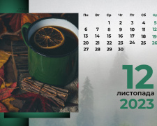 Сьогодні погодуйте птахів і сходіть на ринок - прикмети та традиції 12 листопада