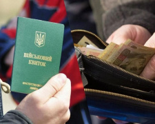 Ухилянтів почнуть штрафувати «дистанційно» через «Резерв+»: що зміниться в системі військового обліку