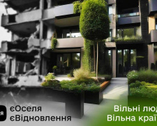 Благодійний фонд «Вільні Люди - Вільна Країна» надає безоплатні консультації експерта з нерухомості