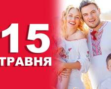 Сьогодні заборонено залишати брудний посуд - традиції та прикмети 15 травня