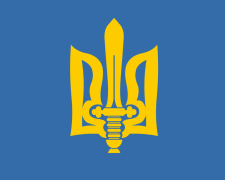 Видатні сини Кам&#039;янського: Роберт Лісовський – автор емблем Пласту, ОУН і Lufthansa