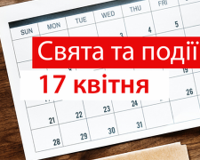 Сьогодні не варто купувати нові речі і одяг - прикмети 17 квітня