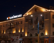 Режим суворої економії: які обмеження вводяться у Кам’янському за рішенням комісії ТЕБ та НС