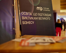 У Метінвест Політехніці пройшов форум «Я мрію PRO