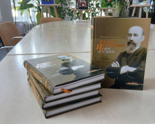 У бібліотеці Кам’янського розіграли цінні краєзнавчі книги