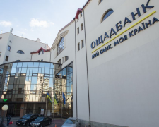 Ощадбанк вимагає оновлення даних: як уникнути блокування рахунків у 2025 році