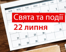 Сьогодні не можна займатися огородніми чи садовими роботами - традиції та прикмети 22 липня