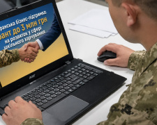 Гранти для ветеранів Кам’янського на бізнес