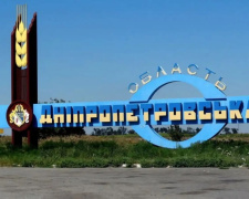 На Дніпропетровщині деякі громади отримають дотацію від держави - на що підуть гроші