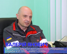 Логістичний геній з Дніпропетровщини: як герой-залізничник з Каметсталі врятував мільйони